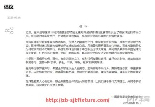 世俱杯直播-CBA足球名将排名榜：虚构还是现实？