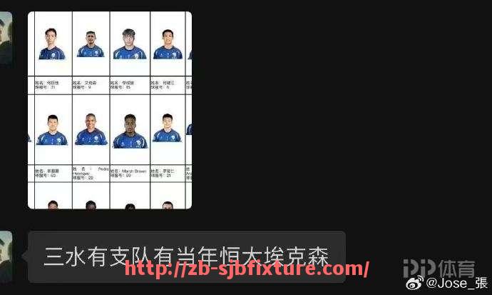 世俱杯直播-NBA热火队目前核心球员是谁，近期表现如何？（nba热火队成员）